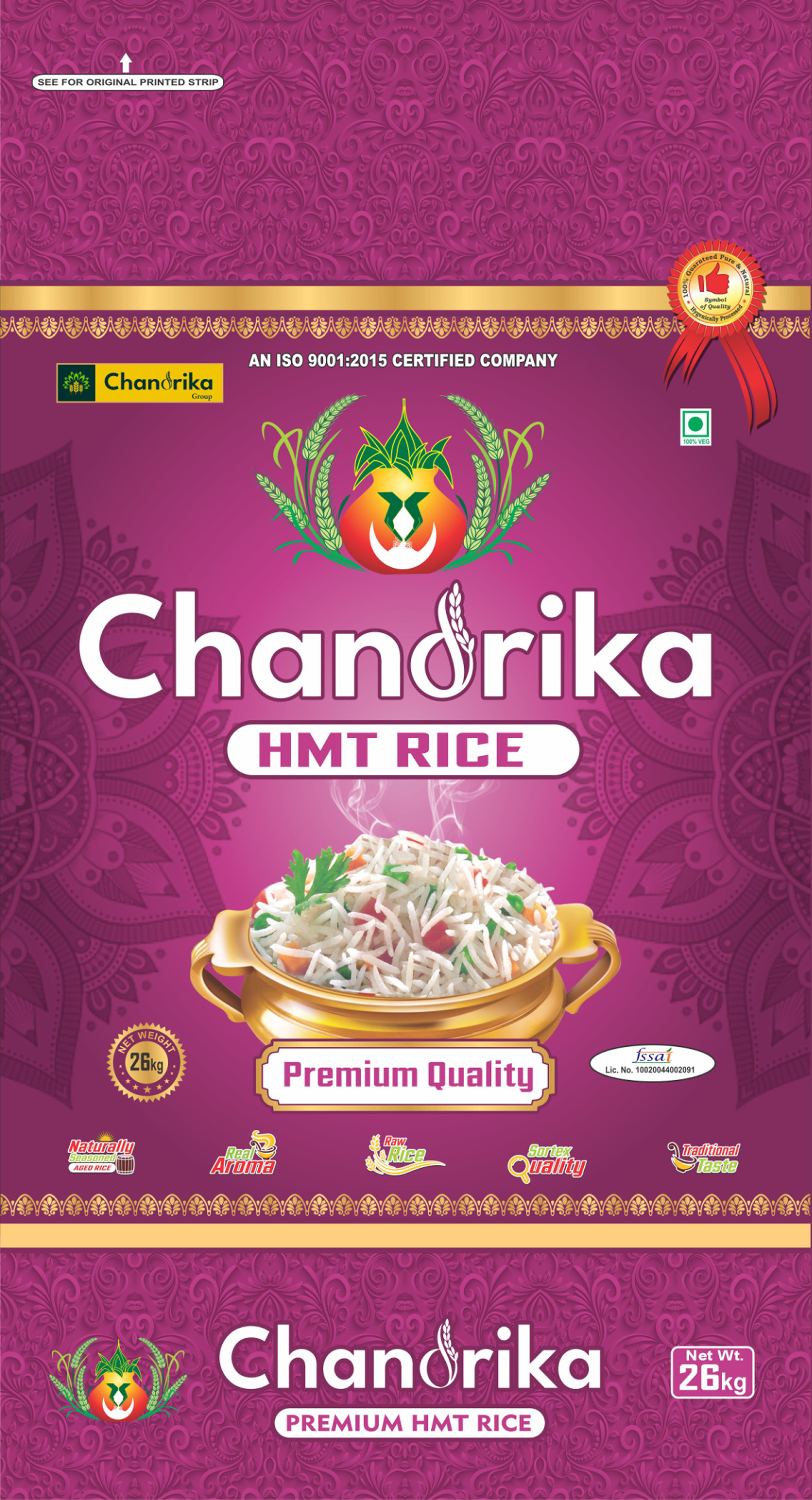 HMT Steam Rice 1-12 Months Aged